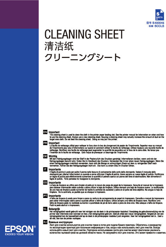 Epson Cleaning sheet